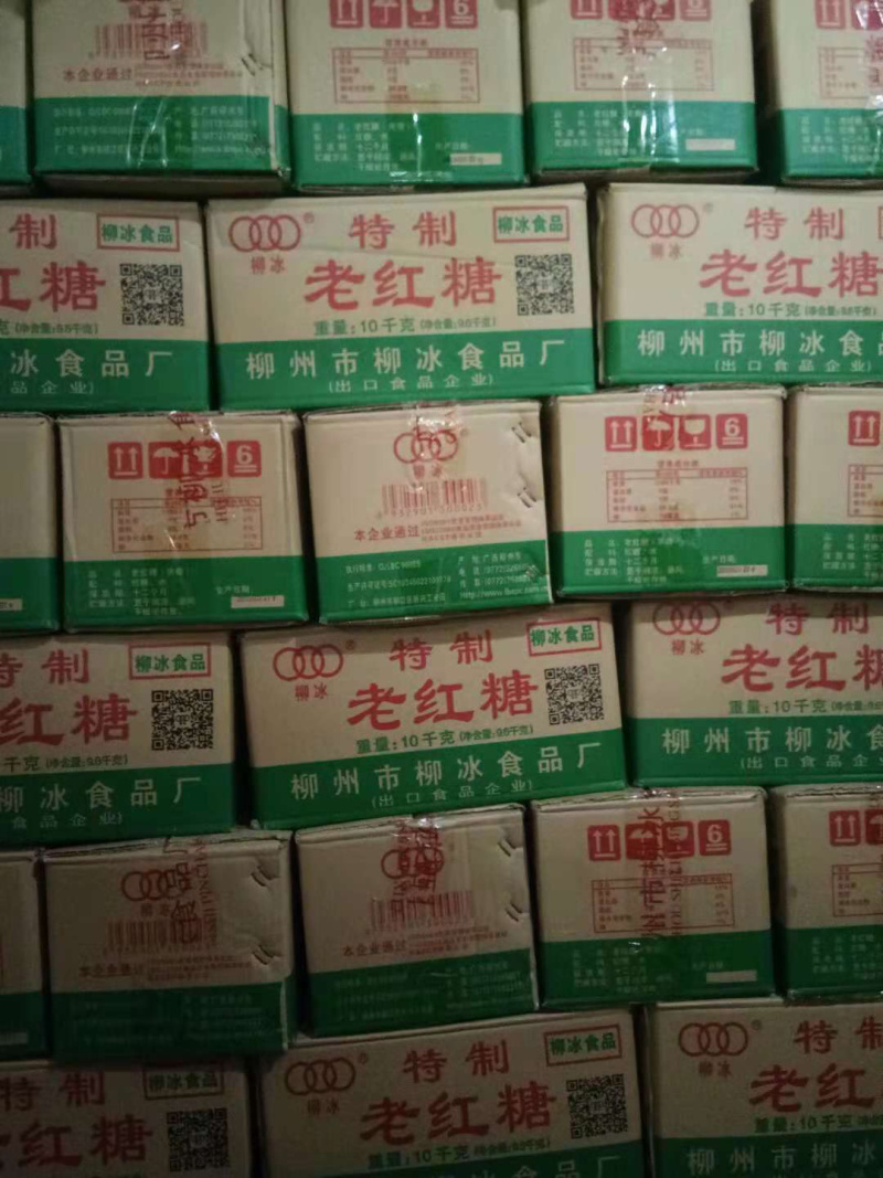 柳冰老红糖20斤装和40斤装，多省包邮，广西甘蔗糖制作