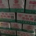 柳冰老红糖20斤装和40斤装，多省包邮，广西甘蔗糖制作