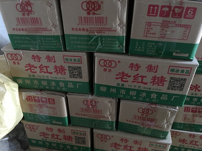 柳冰老红糖20斤装和40斤装，多省包邮，广西甘蔗糖制作