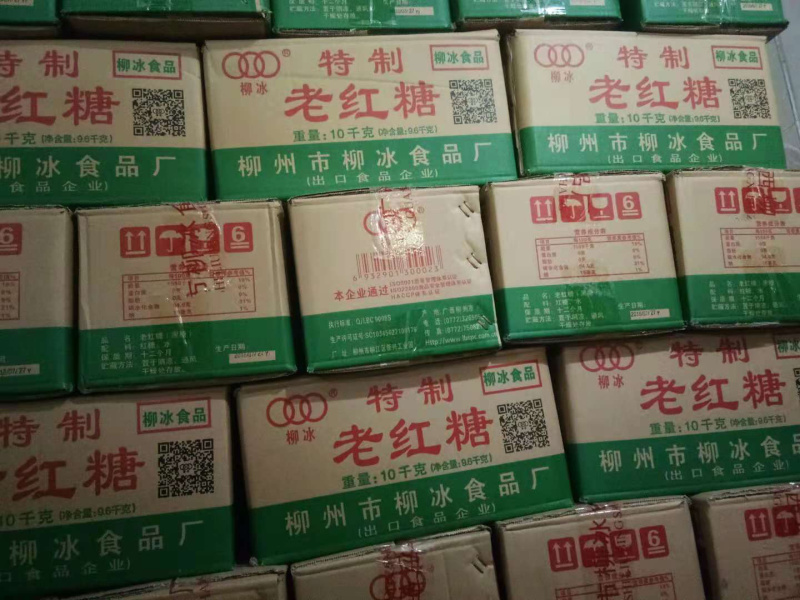 柳冰老红糖20斤装和40斤装，多省包邮，广西甘蔗糖制作