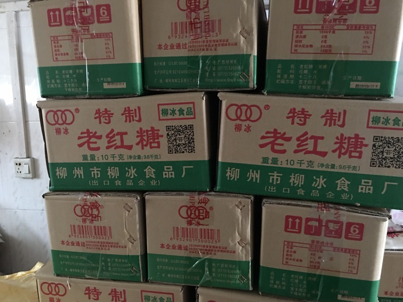 柳冰老红糖20斤装和40斤装，多省包邮，广西甘蔗糖制作