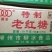 柳冰老红糖20斤装和40斤装，多省包邮，广西甘蔗糖制作