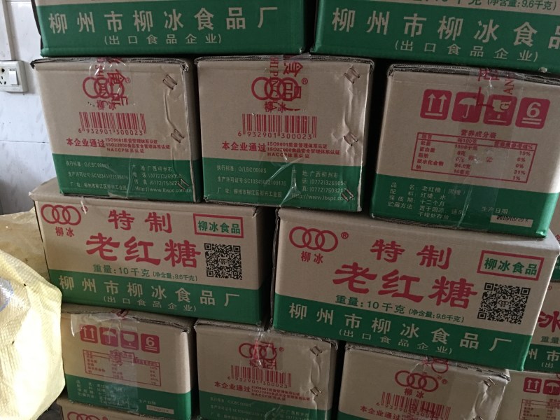 柳冰老红糖20斤装和40斤装，多省包邮，广西甘蔗糖制作
