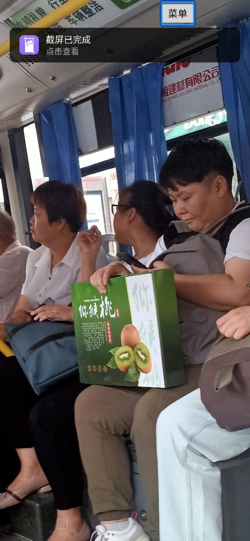 徐香猕猴桃(六斤装)味道酸甜刚刚好。老少皆宜