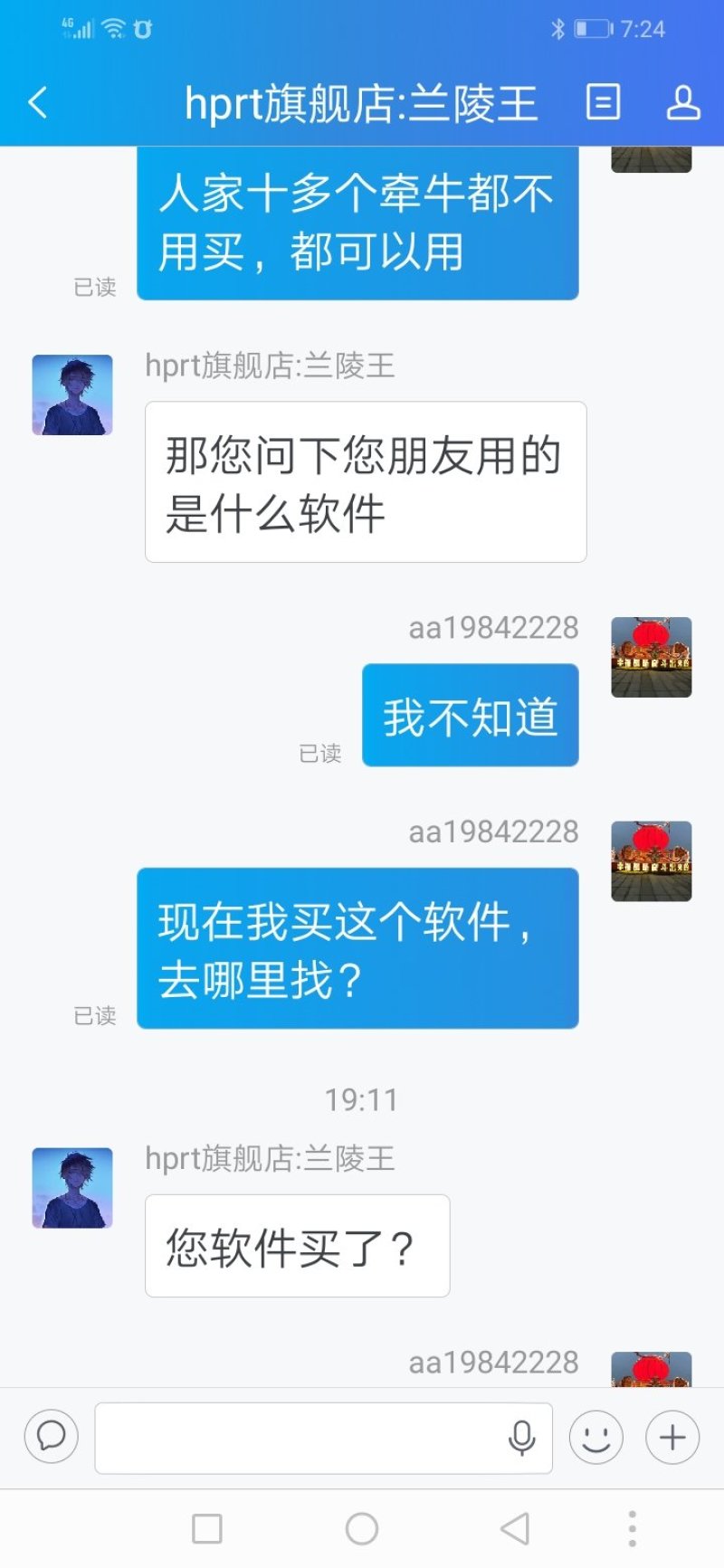河南出售广西黑皮甘蔗种苗，大量出售