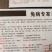 全价位兔饲料防臭防拉稀母仔通用饲料蛋白质16以上