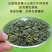 绿茶云南绿茶碧螺春木桶装