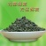 绿茶云南绿茶碧螺春木桶装