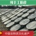 河南特产红薯粉皮圆粉皮大量供应支持一件代发