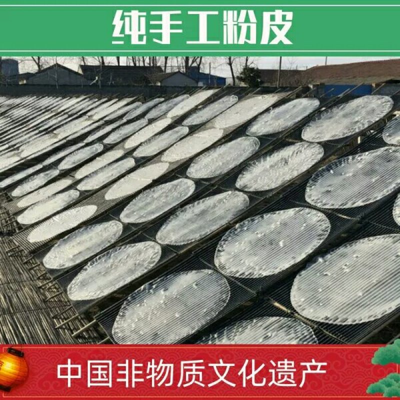 河南特产红薯粉皮圆粉皮大量供应支持一件代发