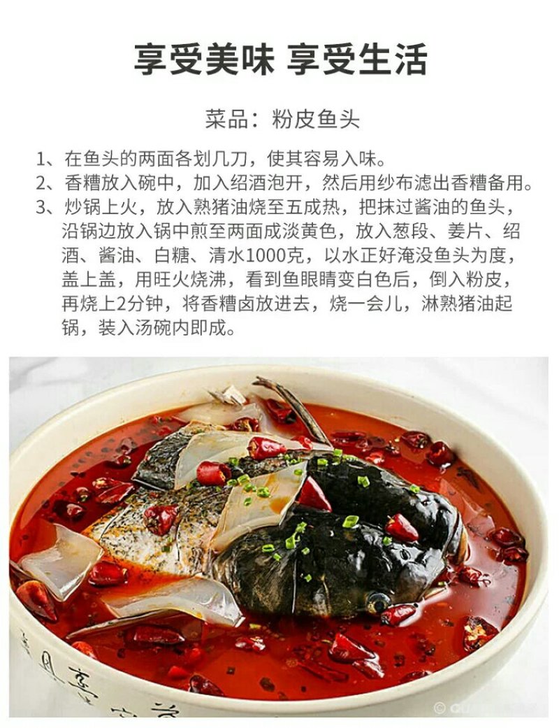 河南特产红薯粉皮圆粉皮大量供应支持一件代发