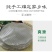 河南特产红薯粉皮圆粉皮大量供应支持一件代发
