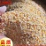 现货直发饲料级含尘低玉米糁95成粮鸡鸭鹅喂养禽类饲料碎玉