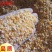 现货直发饲料级含尘低玉米糁95成粮鸡鸭鹅喂养禽类饲料碎玉