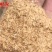 现货直发无粉尘颗粒均匀牲畜饲料压缩稻壳养殖垫料优质稻糠大