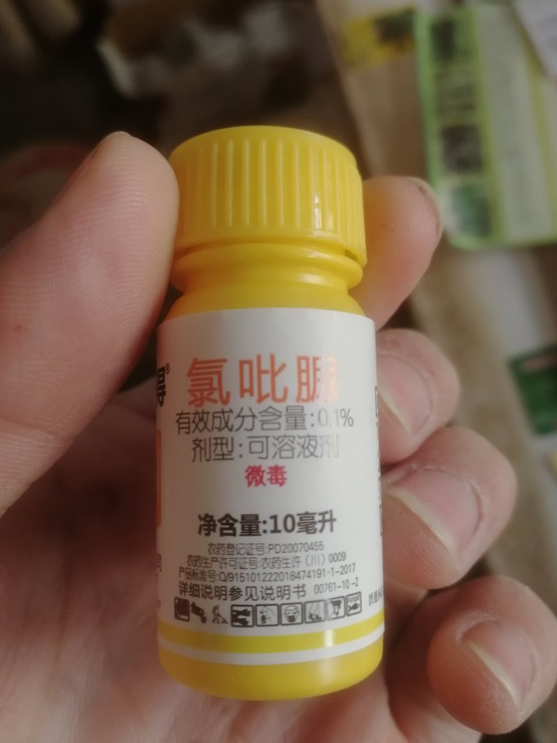 四川兰月（氯吡脲）好美得瓜类专用