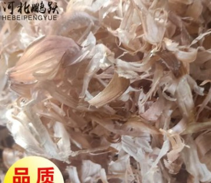 现货直供适口性好植物性饲料级牛羊兔子用大蒜皮内皮外皮