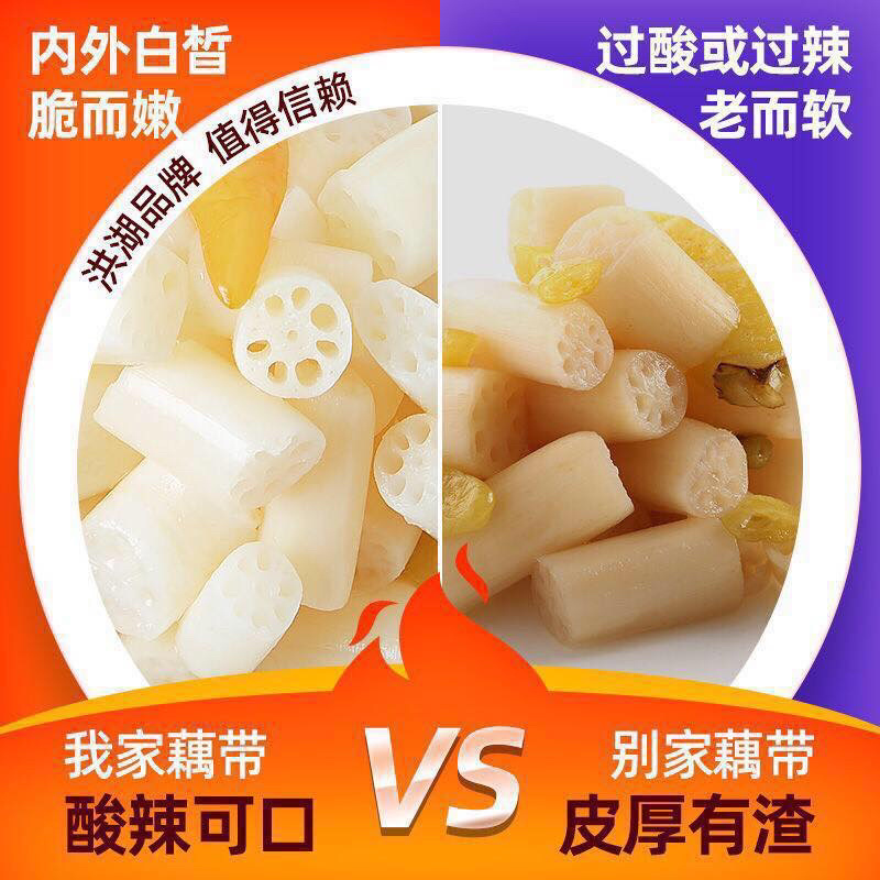 洪湖泡藕带泡菜下饭菜400g