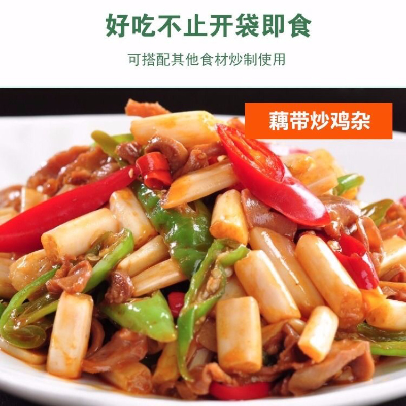 洪湖泡藕带泡菜下饭菜400g