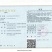 【年货节】金象山腰果淮盐坚果一整箱休闲零食促销一件代发