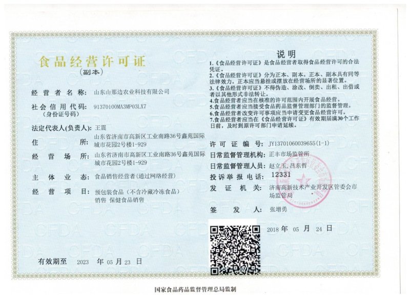【年货节】金象山腰果淮盐坚果一整箱休闲零食促销一件代发
