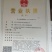 【年货节】金象山腰果淮盐坚果一整箱休闲零食促销一件代发