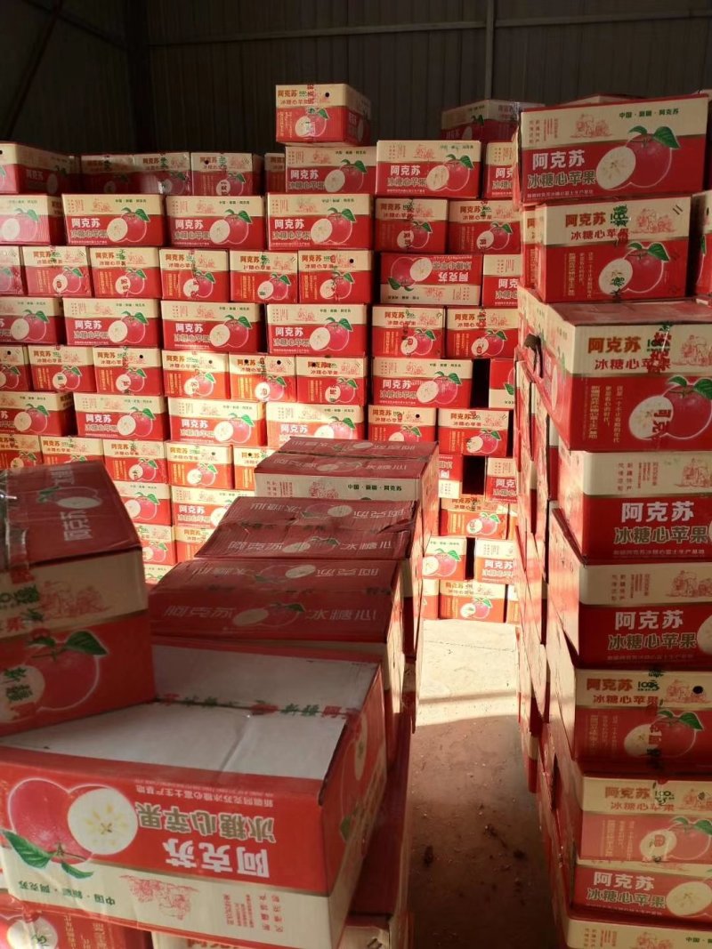 精品阿克苏冰糖心苹果，都是80以上大果，质量超好