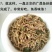 供应大量新鲜可口的家乡特色菜广昌鱼丝！新鲜美味可口！