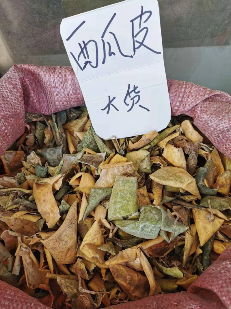 冷背药材西瓜皮正品一公斤起卖不包邮