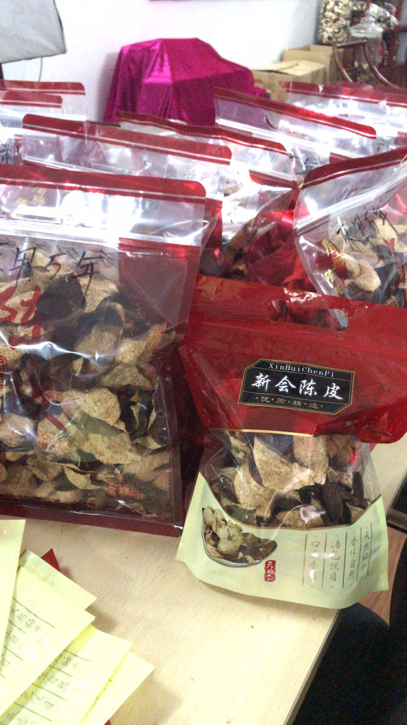 包邮5年正宗新会陈皮新会核心产区天马村生态基地可视频看货