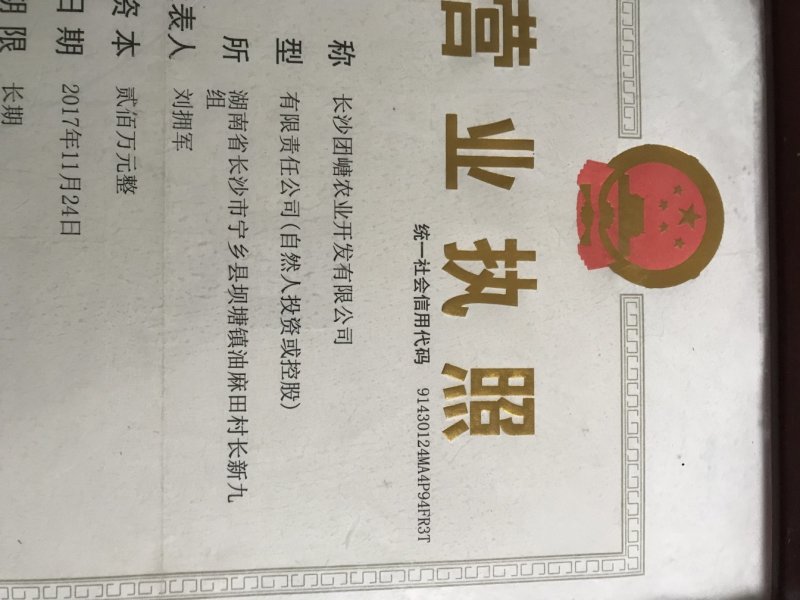 魔芋天麻种植袋加厚PE营养袋种植袋源头工厂一手货源