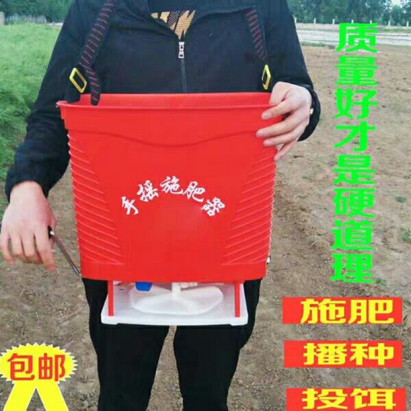 手摇式撒播器农用小麦水稻施肥器撒肥机手动多功能撒化肥种子