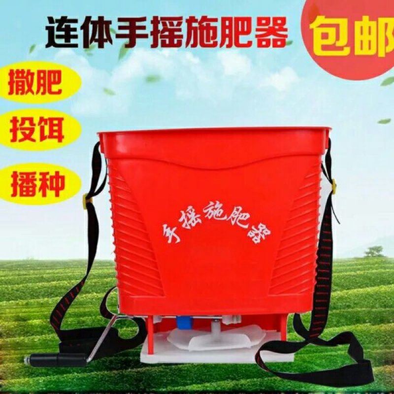 手摇式撒播器农用小麦水稻施肥器撒肥机手动多功能撒化肥种子