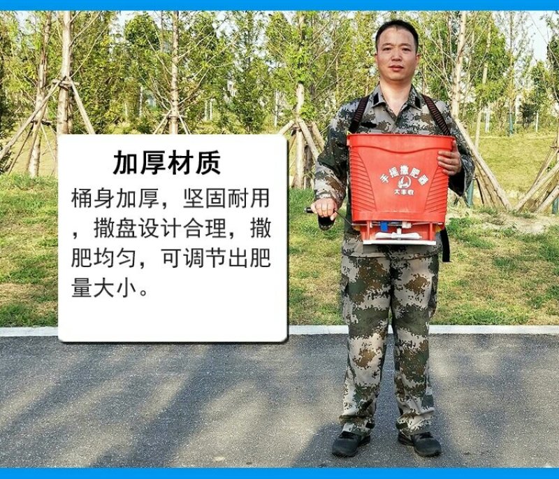 手摇式撒播器农用小麦水稻施肥器撒肥机手动多功能撒化肥种子