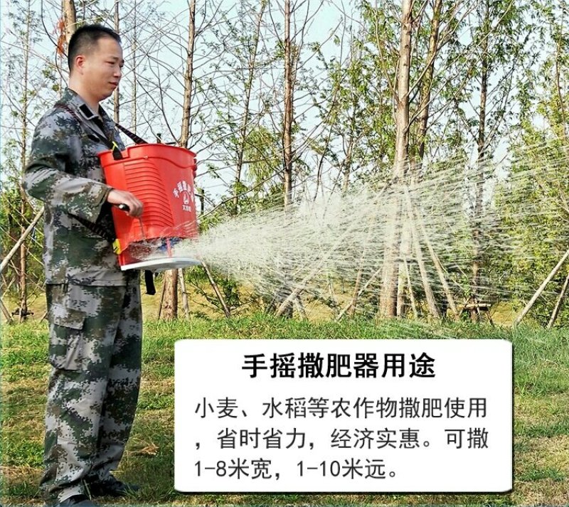 手摇式撒播器农用小麦水稻施肥器撒肥机手动多功能撒化肥种子