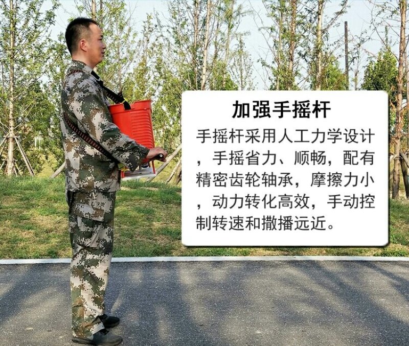 手摇式撒播器农用小麦水稻施肥器撒肥机手动多功能撒化肥种子