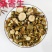 桑寄生槲寄生东北货货干无硫净货