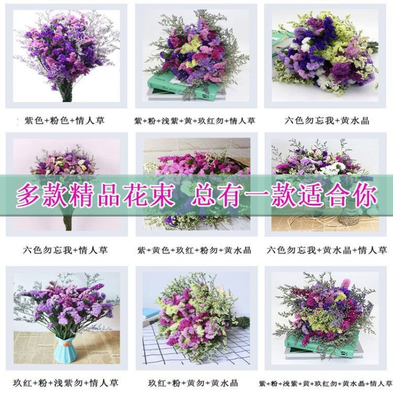 勿忘我干花花束客厅干花装饰家居装饰摆件客厅满天星真花