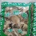 穿破石冷背中药材各种中药材批发欢迎选购