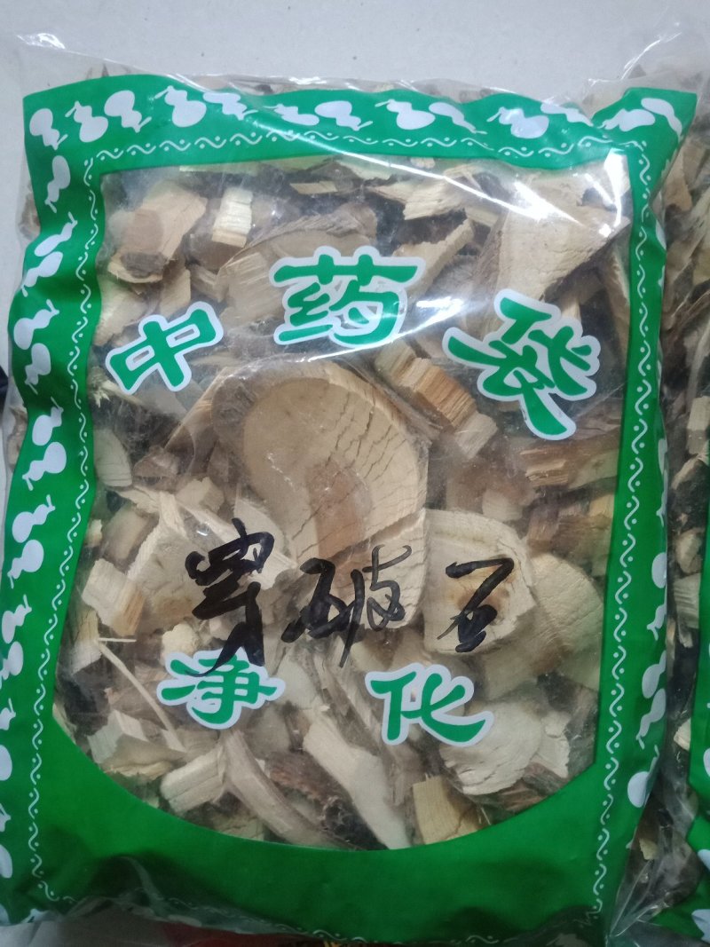穿破石冷背中药材各种中药材批发欢迎选购