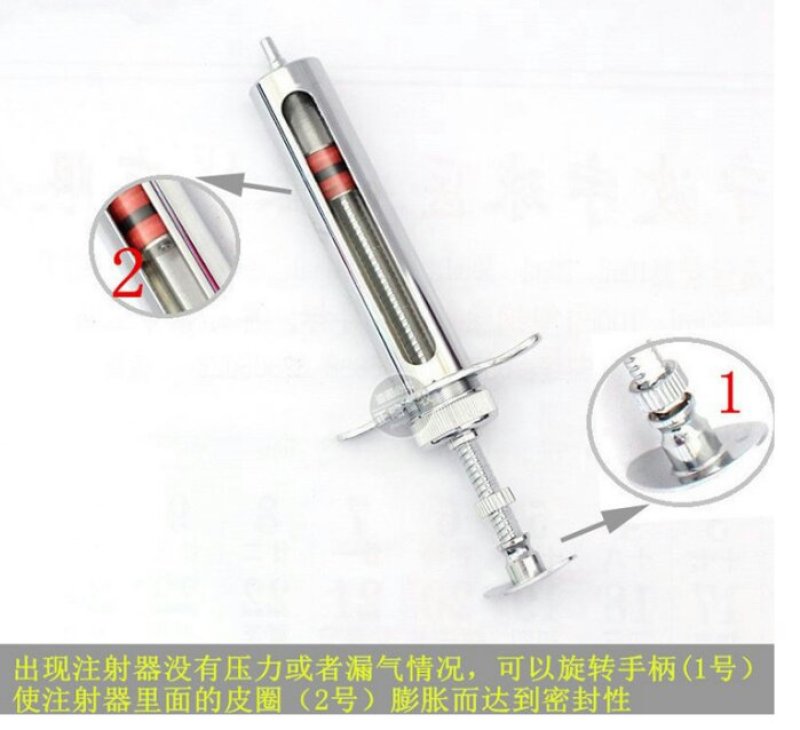 兽用金属注射器兽医注射器5,10,20,30mL