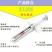 兽用金属注射器兽医注射器5,10,20,30mL