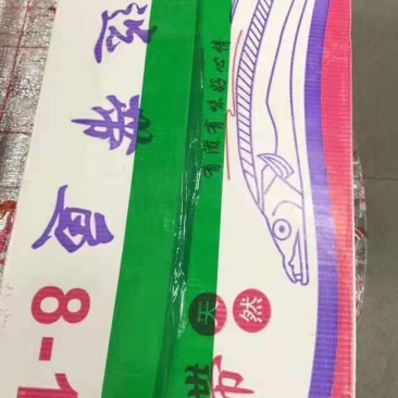刀鱼