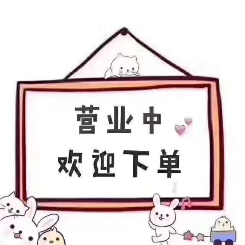 红瑶鸡苗，正宗红瑶鸡苗（孵化场直销）假一赔十
