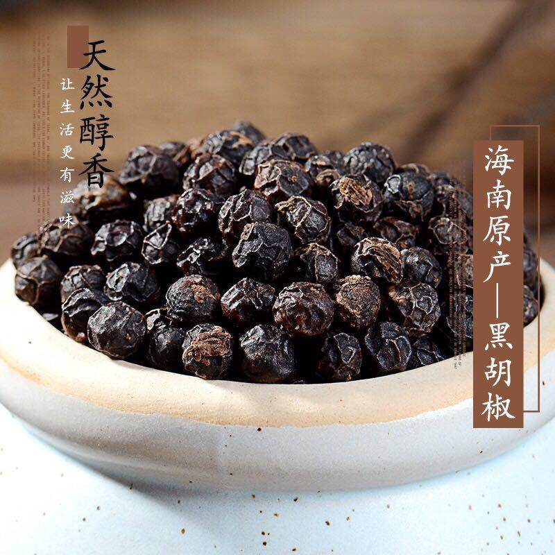 黑胡椒正品黑胡椒颗粒进口货无杂质无添加一件代发