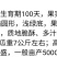 双红金城石头瓜西瓜种子高产抗旱大红沙瓤双红瓤皮薄坚韧耐贮