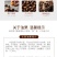 【新货】优质迁西老树板栗鲜板栗糖炒栗子软糯香甜新货