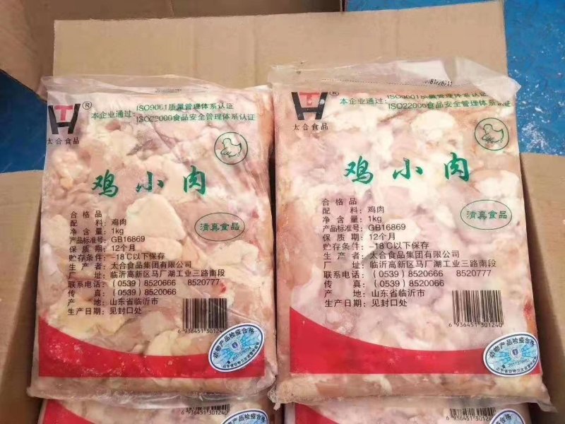 鸡翅根