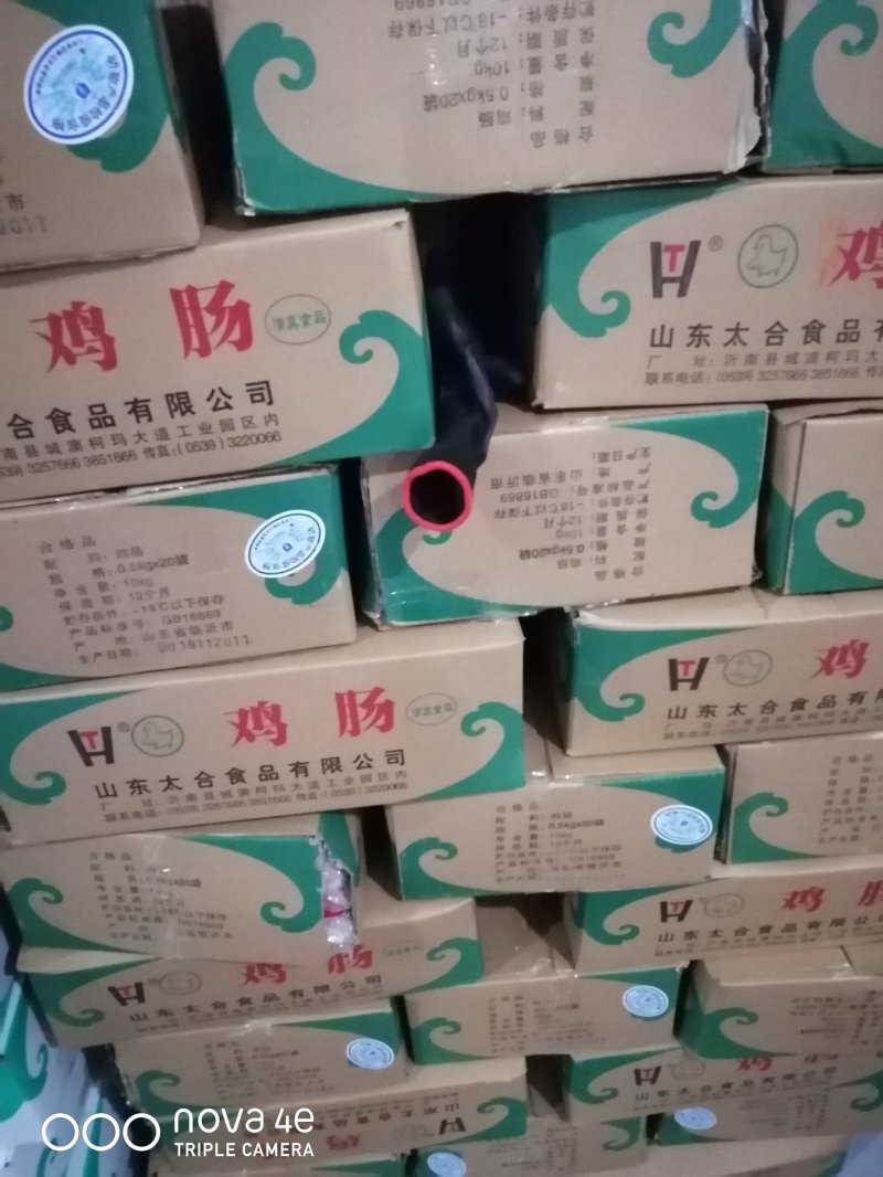 鸡翅根