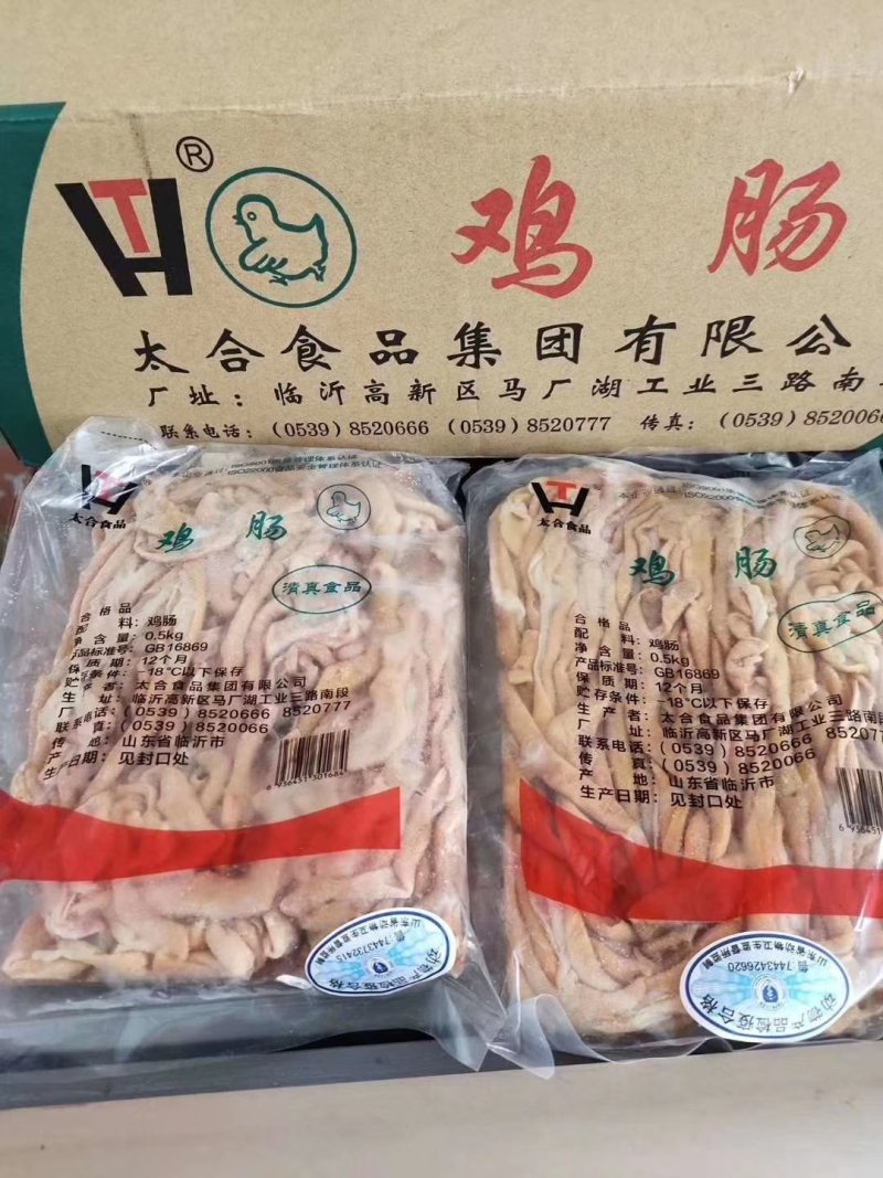 鸡翅根